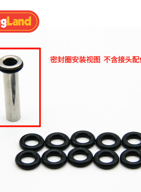 精酿 百事桶桶快接酒管密封圈（10个/包）垫片 KL07139 KegLand