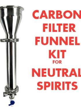 精酿  活性炭过滤漏斗套件不锈钢蒸馏套装设备 KB01225 KegLand