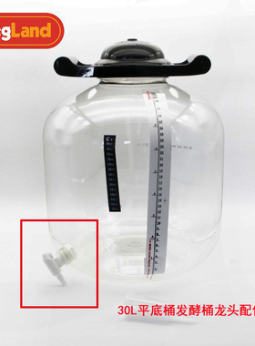 精酿 啤酒麦芽发酵桶白色塑料龙头(开孔24mm)配件KL20343 KegLand