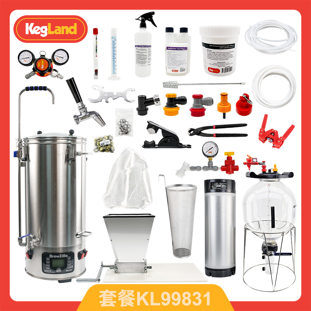 精酿啤酒设备一体机35L家用自酿啤酒酿酒机小型糖化发酵桶KegLand
