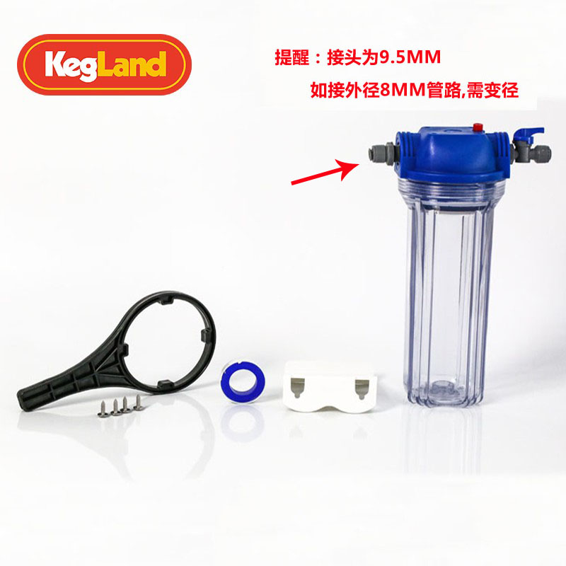10英寸啤酒过滤器净化器KegLand