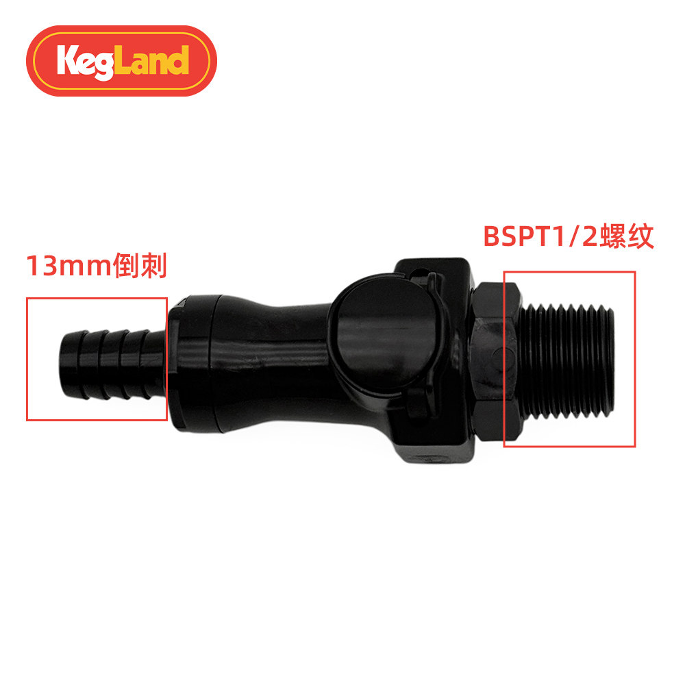 精酿CPC接头子母接头转13mm倒刺水冷机配件制冷剂接头 KegLand,清洗/食品/商业设备,酿酒设备,淘宝优惠券,粉丝福利购,淘宝优惠卷