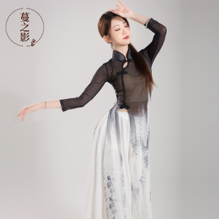 古典舞练功服身韵纱衣春夏长袖 女 表演服中国舞旗袍艺考舞蹈服套装