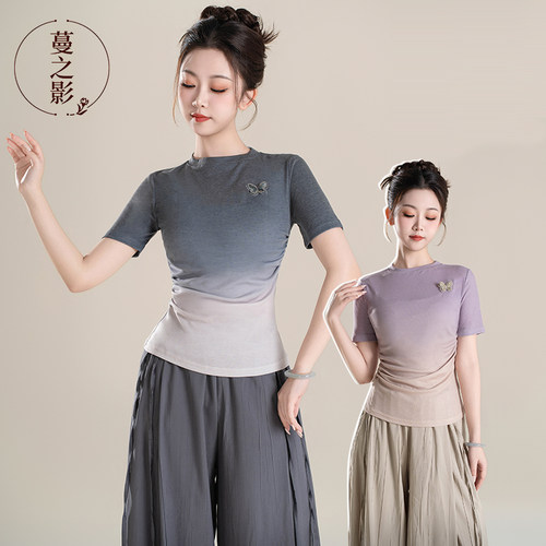 蔓之影现代舞短袖夏季练功服渐变上衣女古典中国舞形体成人舞蹈服
