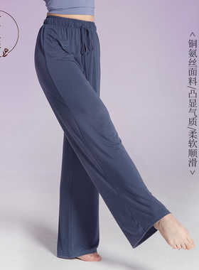 蔓之现代舞舞蹈裤子中国舞古典舞练功服云朵裤宽松阔腿裤形体服