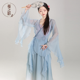 古典舞蹈服专业练功服民族舞长款 雪纺纱衣中国舞演出表演艺考服装