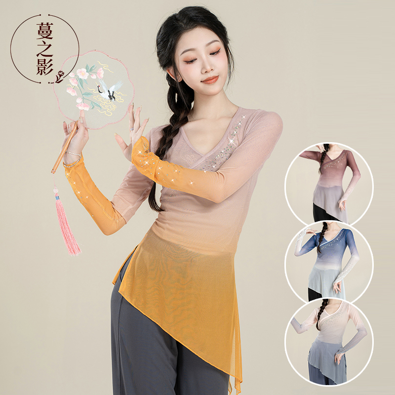 2025新款古典舞烫钻渐变练功服女中国舞演出服舞蹈生套指长袖纱衣