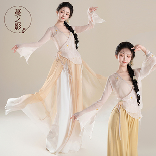 新款 古典舞练功服仙气飘逸刺绣纱衣民族舞中国舞演出服艺考舞蹈服