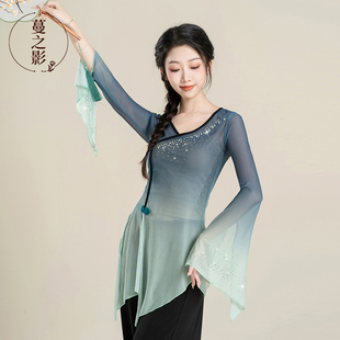 蔓之影古典舞练功服仙气烫钻纱衣中国舞表演服专业艺考舞蹈服女