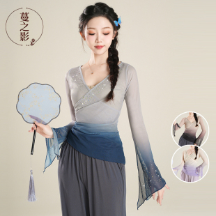 蔓之影古典舞练功服烫钻纱衣女现代舞中国舞演出服艺考形体舞蹈服