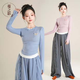 蔓之影现代舞练功服女中国舞表演服古典舞新款 舞蹈上衣艺考舞蹈服