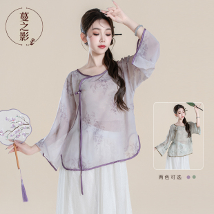 蔓之影2025古典舞练功服国风仙气飘逸舞蹈服纱衣中国舞艺考表演服