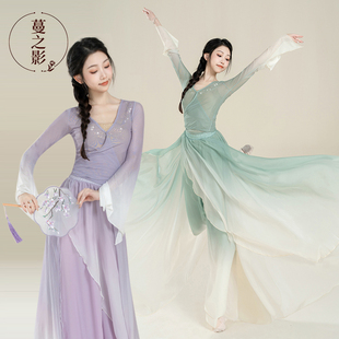 古典舞练功服渐变烫钻纱衣舞蹈服中国舞演出服学生艺考表演服女