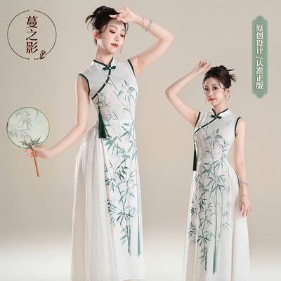 2025夏季新款古典舞旗袍练功服中国舞弹力身韵表演服古风舞蹈服装