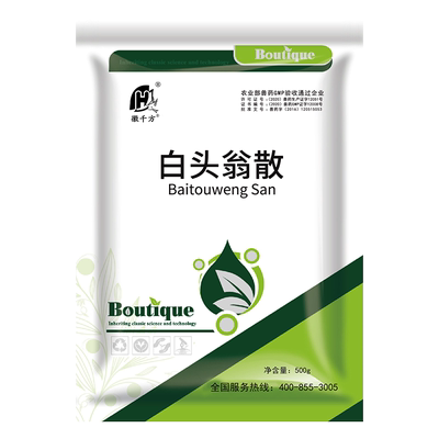 徽千方兽用白头翁散清热胃凉血止