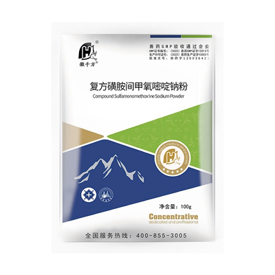 徽千方兽药磺胺新诺明呼吸道兽用