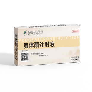 兽用黄体酮注射液猪牛羊畜预防流产安胎保胎针徽千方动保兽药正品