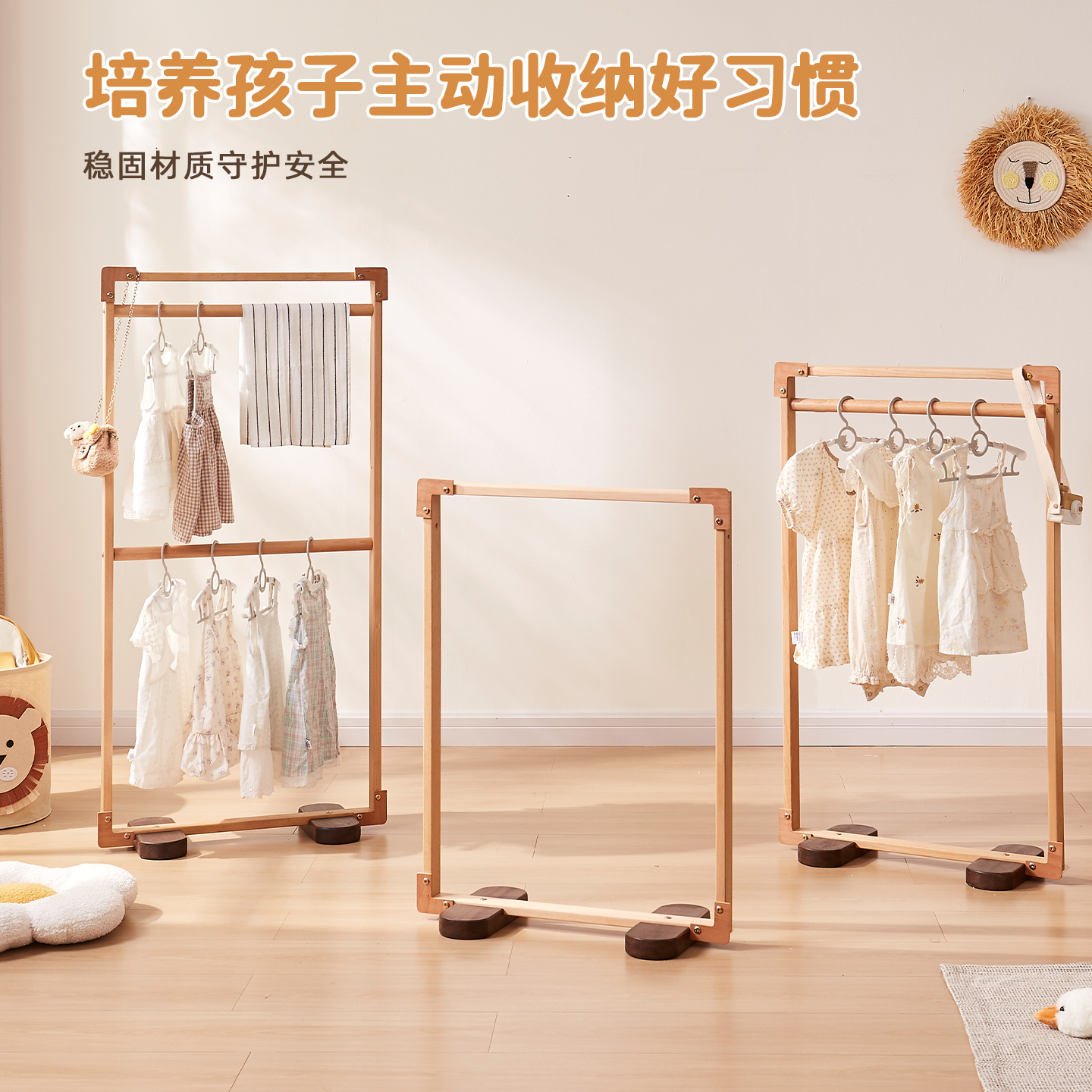新款儿童衣架落地榉木挂衣架家用立式衣帽架房间床边晚上放衣架
