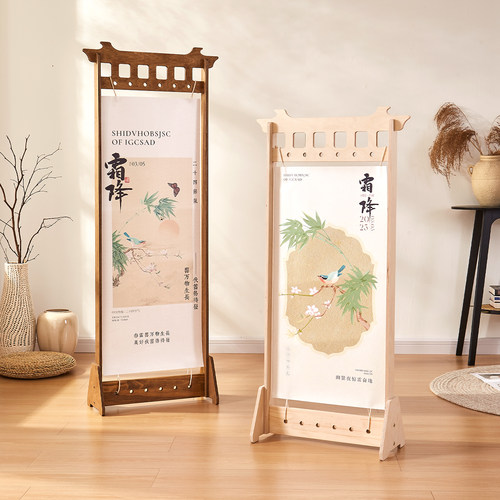 中国风屏风展示架落地新款实木海报书法展架网格作品座屏隔断木架