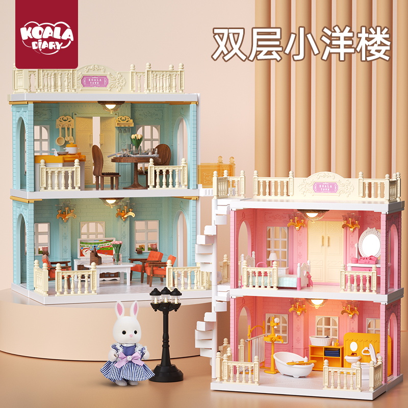 过家家别墅考拉日记3岁女孩玩具