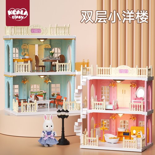 过家家别墅考拉日记3岁女孩玩具