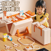 儿童医疗箱小医生玩具套装 6岁益智儿童生日礼物 女孩过家家看病3