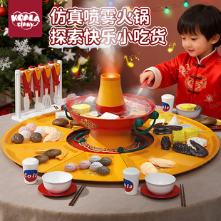儿童火锅玩具仿真烧烤做饭过家家5男女孩3 6岁迷你厨房生日礼物4