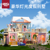 儿童玩具过家家女孩公主别墅3 6岁微缩场景娃娃屋生日礼物网红款