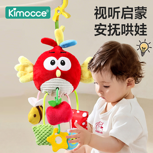 儿童拉拉乐玩具婴儿车挂件摇铃安抚早教益智0-6个月抽抽乐挂饰