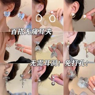 耳夹无耳洞女高级感珍珠耳环法式 花朵耳饰轻奢简约耳骨夹25年爆款