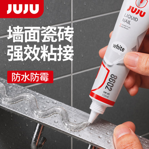 墙面瓷砖免钉胶高粘度防水超强力