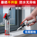 玻璃膠門窗專用密封膠粘窗框墻縫填縫防水防霉強力室外耐候結構膠