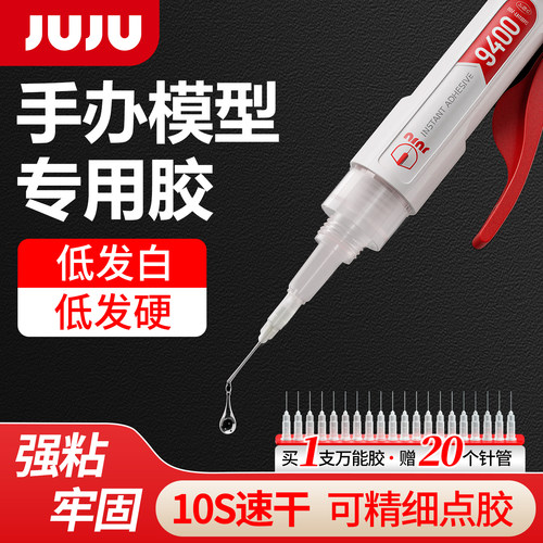 手办模型专用乐高积木高达模型