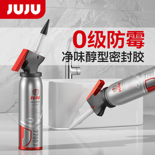 玻璃胶淋浴房防水密封卫生间专用