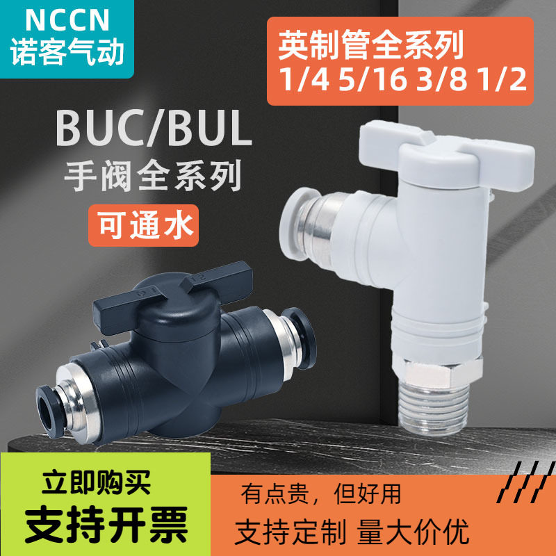 亚德客airtac型气动开关阀泄气阀