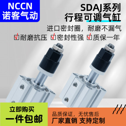 63-30*40X50-20S带磁外螺纹气缸