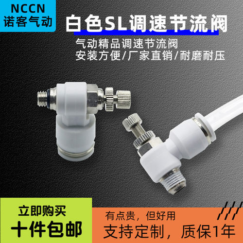 亚德客型SMC型气动配件气动元件