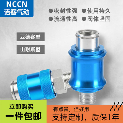 手推开关阀控制排气阀2分3分4分