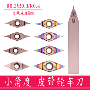 皮带轮小角度20 40度皮带轮刀片油槽刀轴承密封圈切槽刀
