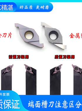 ED端面槽刀片FC1604R100/150/200/300液压管件退刀槽ED槽刀杆刀片