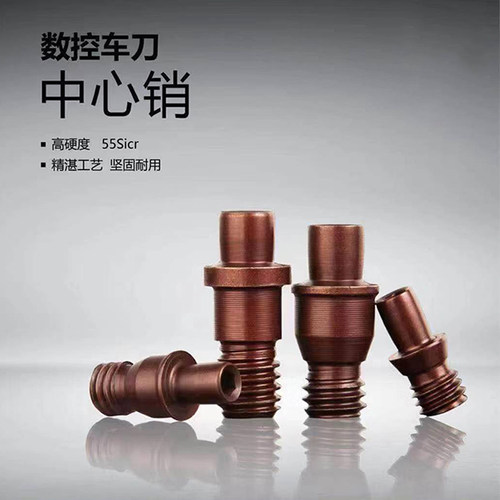 中心销CTM513/CTM617/CTM613