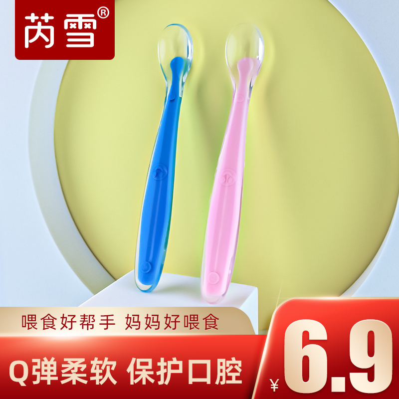 宝宝硅胶软勺婴儿餐具新生儿喂水果泥吃饭勺子儿童辅食碗辅食勺_婴童用品
