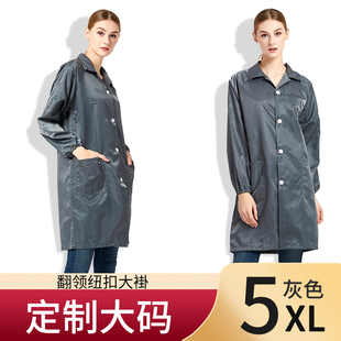 新品 翻领洁 静电大褂防尘防护无尘实验室车间工J作服蓝白男女大码