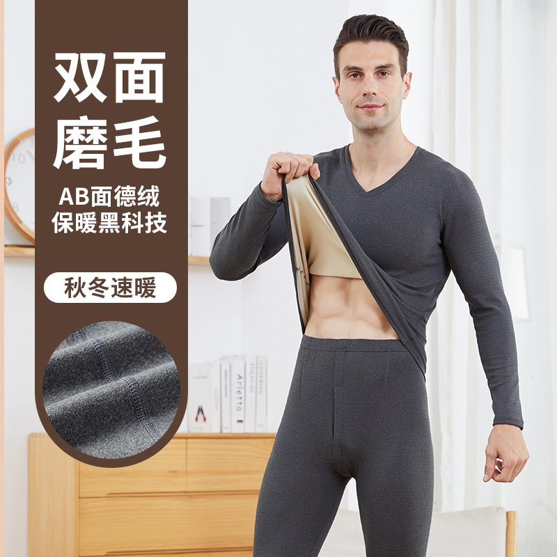 谷饶保暖内衣双面德绒打底衫男士