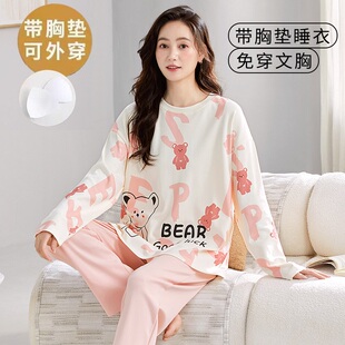 揭阳睡衣女款2025新款今年流行高级感带胸垫纯棉春秋夏薄款家居服