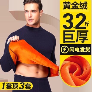 广州汕头潮汕保暖内衣东北女男士加绒加厚毛衣秋冬季超厚防寒套装