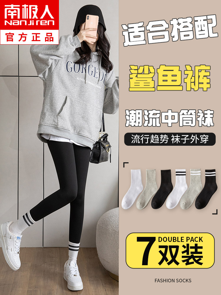 袜子女中筒袜棉潮ins秋冬季外穿短棉质纯棉不起球搭配鲨鱼裤网红