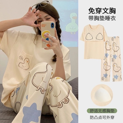 揭阳睡衣女款2025新款春秋高级感纯棉夏天带胸垫短袖长裤薄款套装
