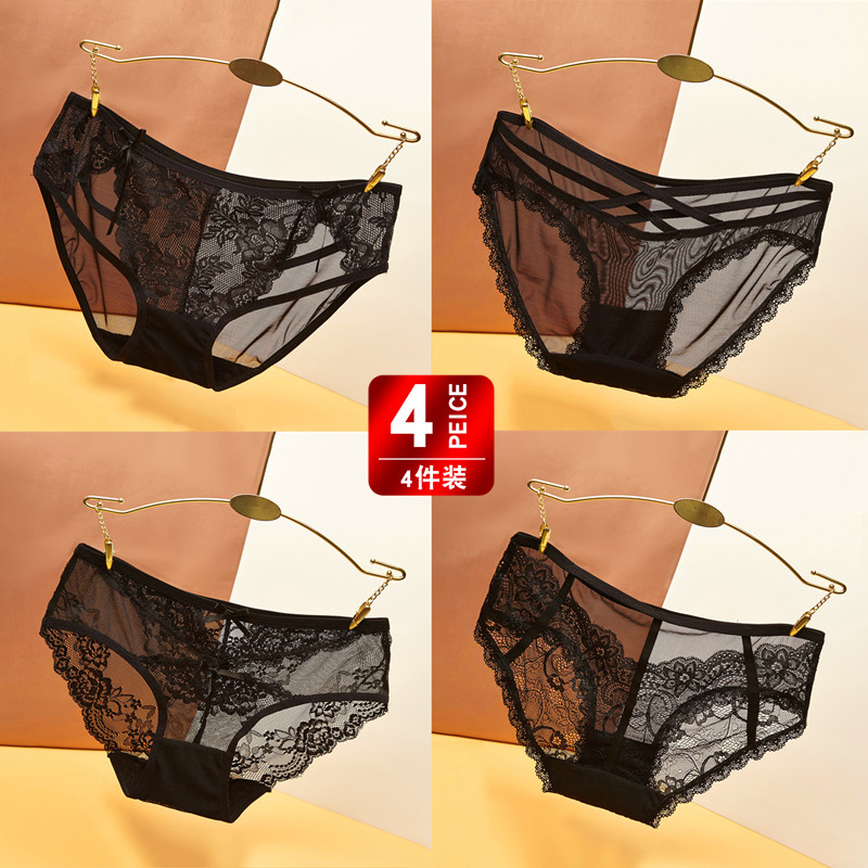 广东普宁汕头美式性感内裤黑色雷蕾丝女士网红网纱冰丝低腰三角裤