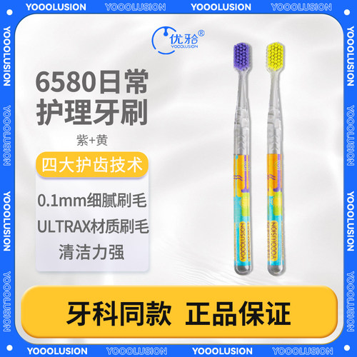 口腔护理成人牙刷宽头